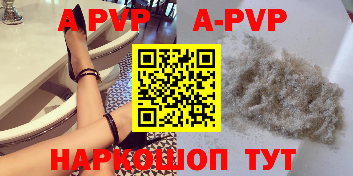 Alpha PVP СК Тобольск