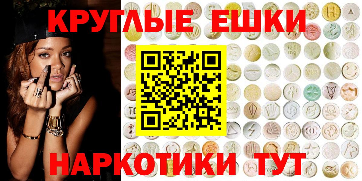Меф МЯУ МЯУ  Вход с VPN  Вейп ТГК  Канабис  Мефедрон   Тобольск  COCAIN  МЕТАДОН  ГАШ 