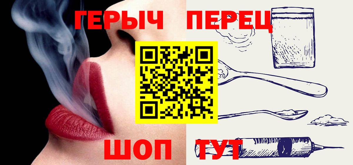 Героин афганец Тобольск