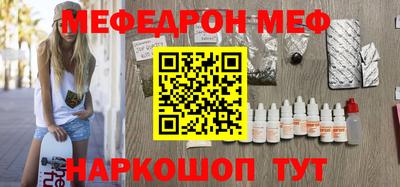 mdma Заводоуковск
