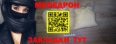 стафф Жуковский