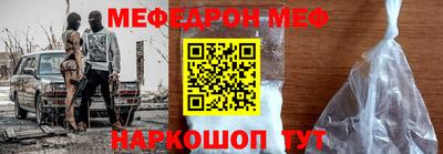 стафф Жуковский