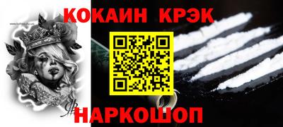стафф Жуковский