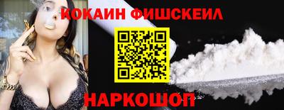 стафф Жуковский