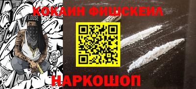 стафф Жуковский