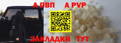 гашишное масло Заволжье