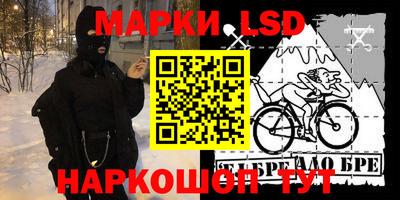 стафф Жуковский