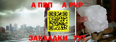 стафф Жуковский
