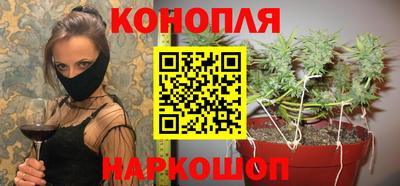 гашишное масло Заволжье