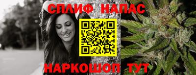 гашишное масло Заволжье