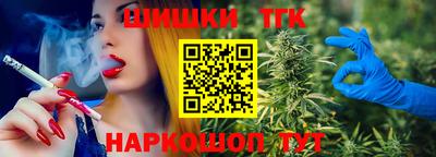гашишное масло Заволжье