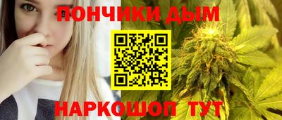 гашишное масло Заволжье