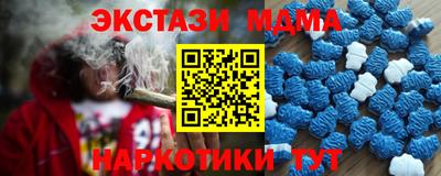 гашишное масло Заволжье