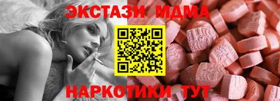 гашишное масло Заволжье