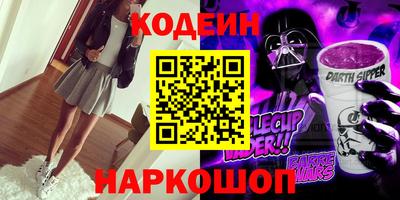 стафф Жуковский