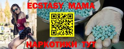 гашишное масло Заволжье