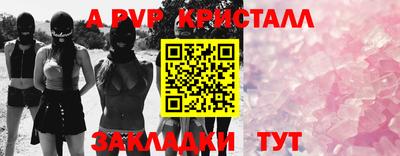 стафф Жуковский