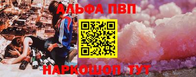 стафф Жуковский