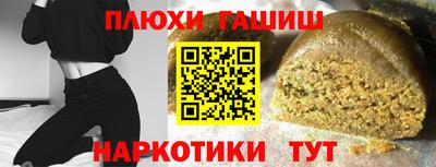 гашишное масло Заволжье