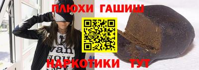 стафф Жуковский