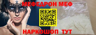 стафф Жуковский