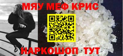 mdma Заводоуковск