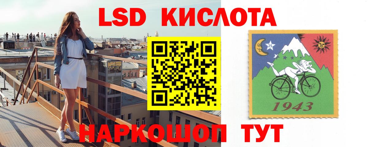 ЛСД экстази ecstasy Тобольск
