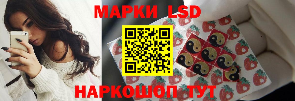 LSD-25 экстази ecstasy  Лсд 25 экстази  ЛСД экстази кислота  Тобольск  Вход с VPN 