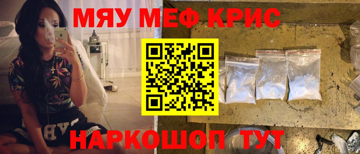 хочу   Вход с VPN  Мефедрон  Тобольск  МЕФ mephedrone 
