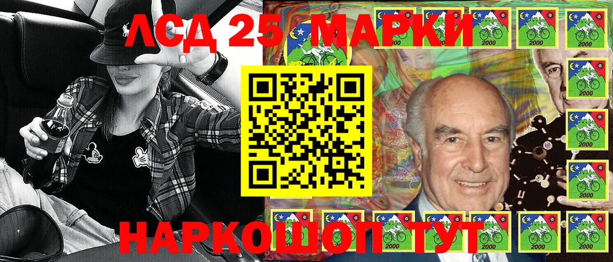 Марки N-bome 1500мкг Тобольск