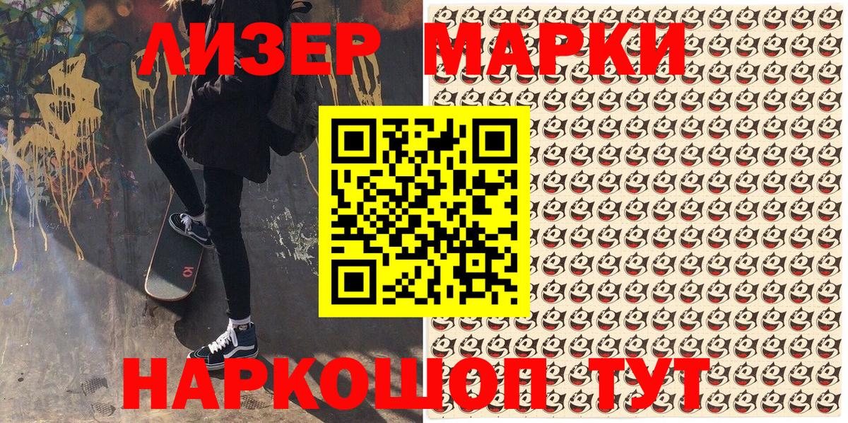 Марки N-bome  Вход с VPN  Тобольск  Марки N-bome 1500мкг  Марки N-bome 1500мкг 