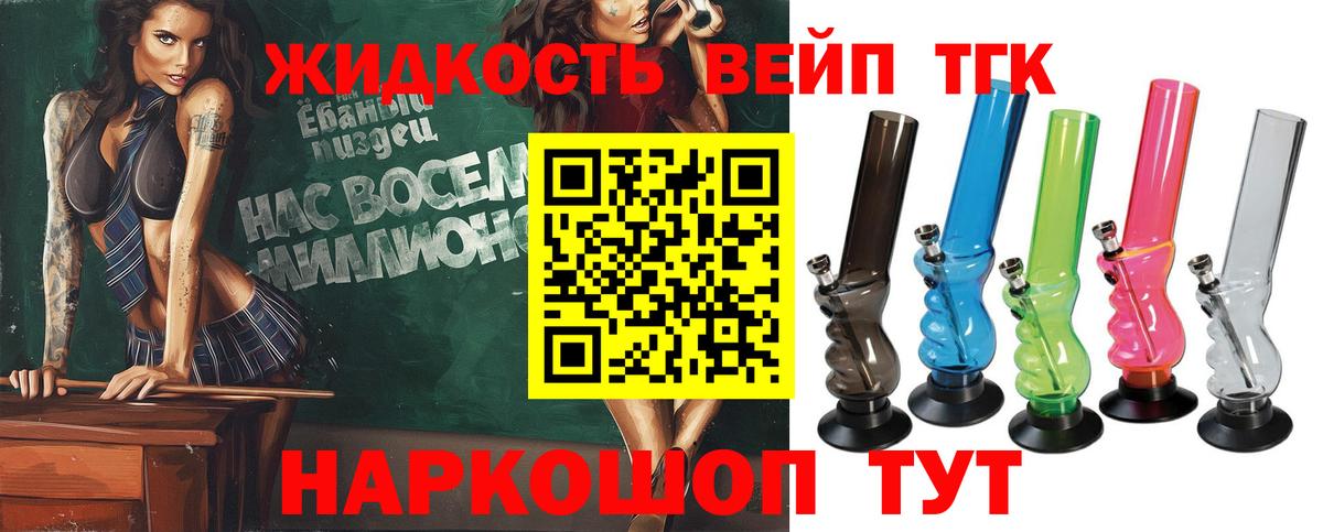 Тобольск  ТГК концентрат  Вход с VPN 