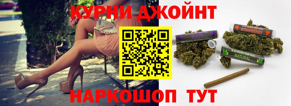 Канабис THC 21%  Конопля конопля  Бошки Шишки тримм  Тобольск  Вход с VPN 